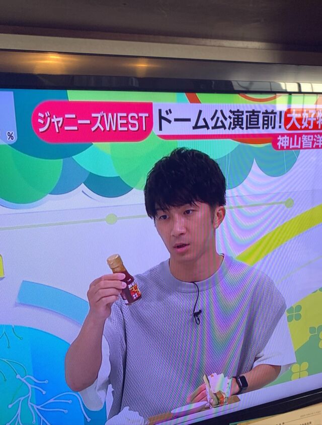 本日味噌食パン、「今日はみその日」
販売日です。毎月30日はみその日に制定されてます。こだわりの蔵出し味噌を使用した、豆味噌の香ばしい香りのするふわふわの食パンです。味噌に含まれる水分や塩分がパンの生地や味に影響をあたえることから、みその水分量をはかり、安定した味噌食パンが出せるように頑張っています！

バターやチーズとも相性抜群です。
まだ試されてない方、味噌屋の作る味噌食パン。
ぜひ一度お試しくださいませ。

本日名古屋テレビ「ドデスカ」さんで、ジャニーズWESTの濵田さんにあまの蔵で販売しております「みそスコ」をご試食いただき、ご紹介いただきました。ジャニーズWESTさん、今日は暑い中ですがライブ頑張ってください！

本日も皆様のお越しをお待ちしております。

#海部のくちどけ
#あまの蔵#愛知県#あま市#味噌食パン#七宝みそパン#七宝味噌#みそスコ#ミソスコ#佐藤醸造#ドデスカ#ジャニーズWEST